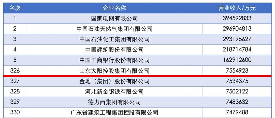 裁切劃線 拷貝 2.jpg